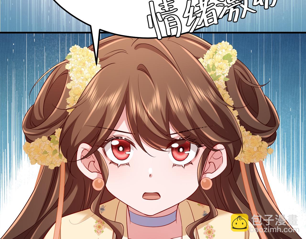 第178话 你乖一些，别疼了43