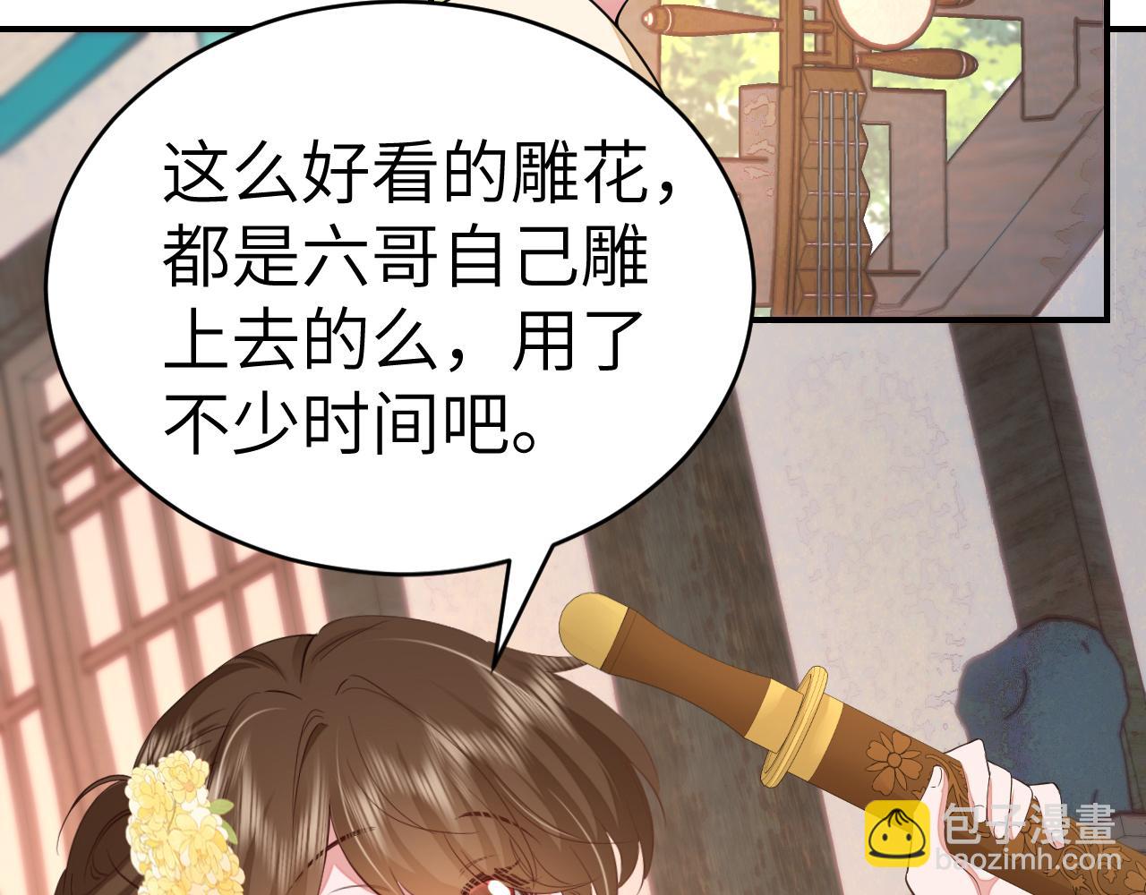 第178话 你乖一些，别疼了5