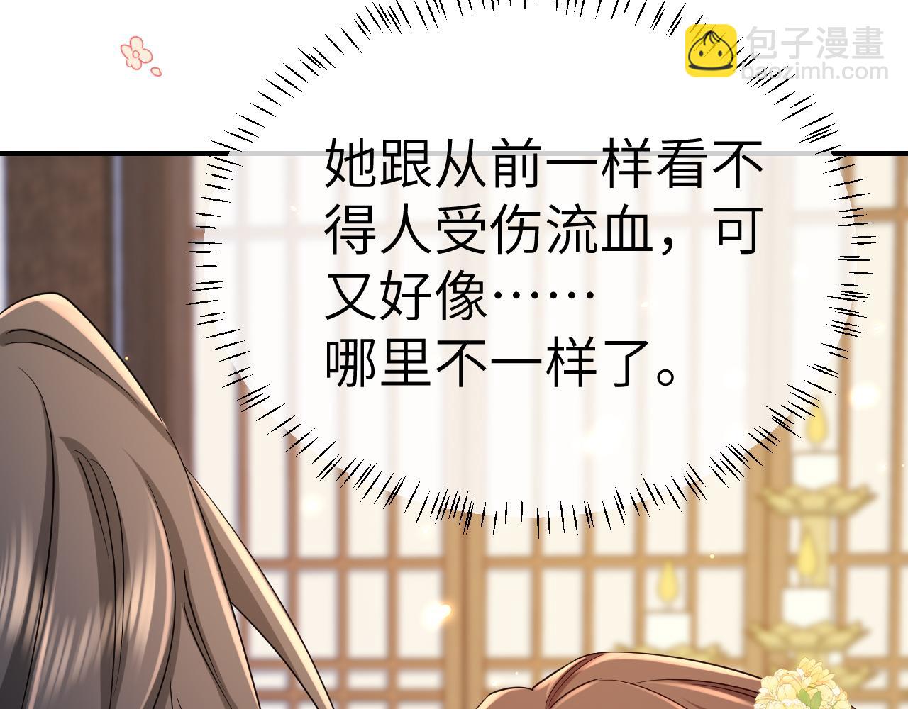 第178话 你乖一些，别疼了50