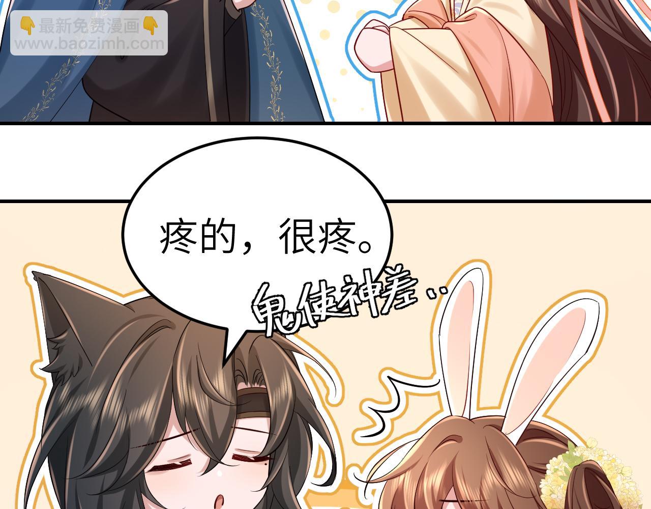 第178话 你乖一些，别疼了56