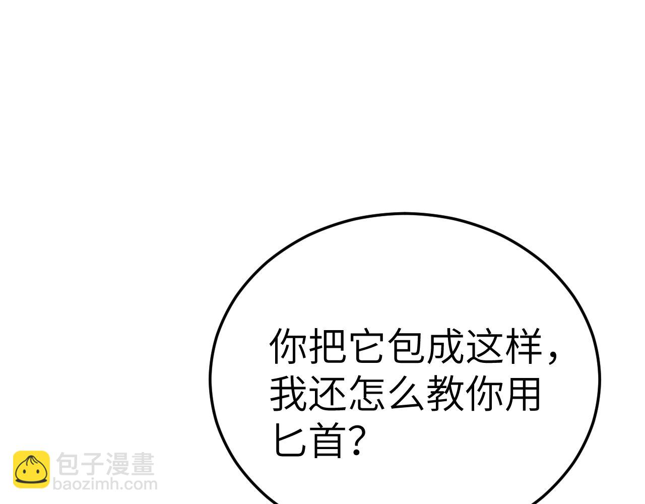 第178话 你乖一些，别疼了67