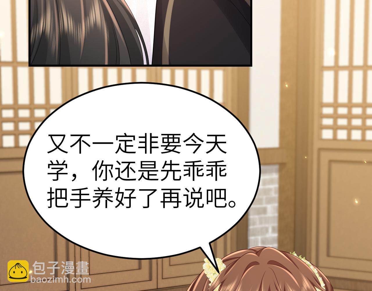 第178话 你乖一些，别疼了69