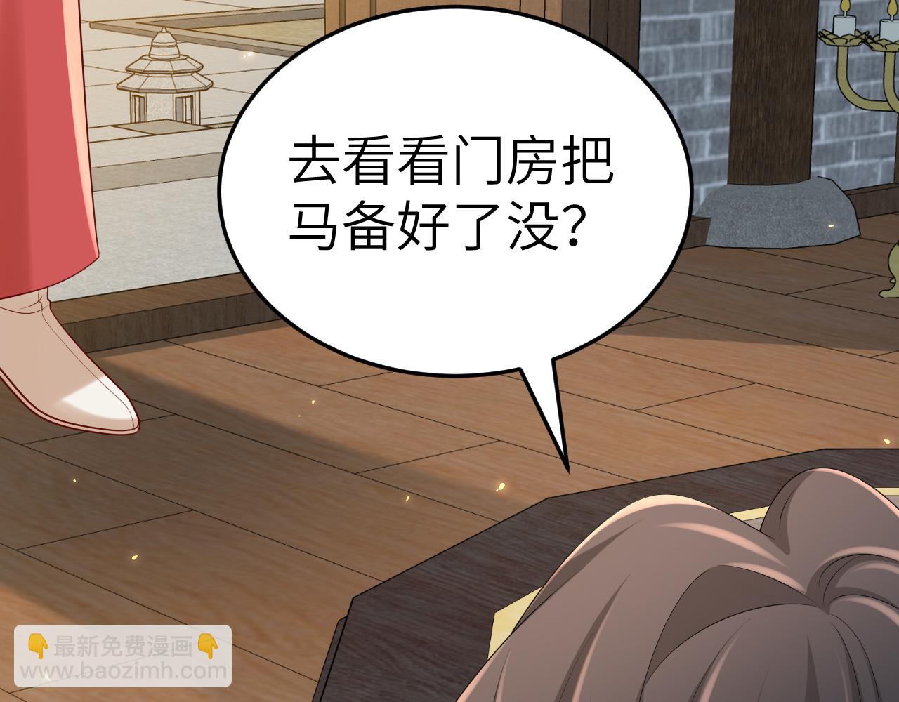 第178话 你乖一些，别疼了73