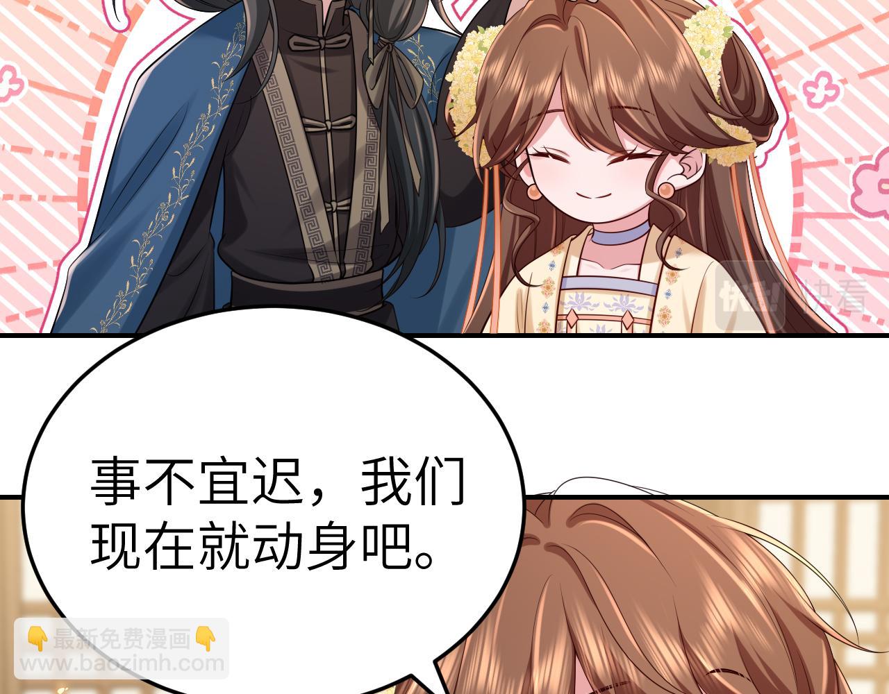 第178话 你乖一些，别疼了80