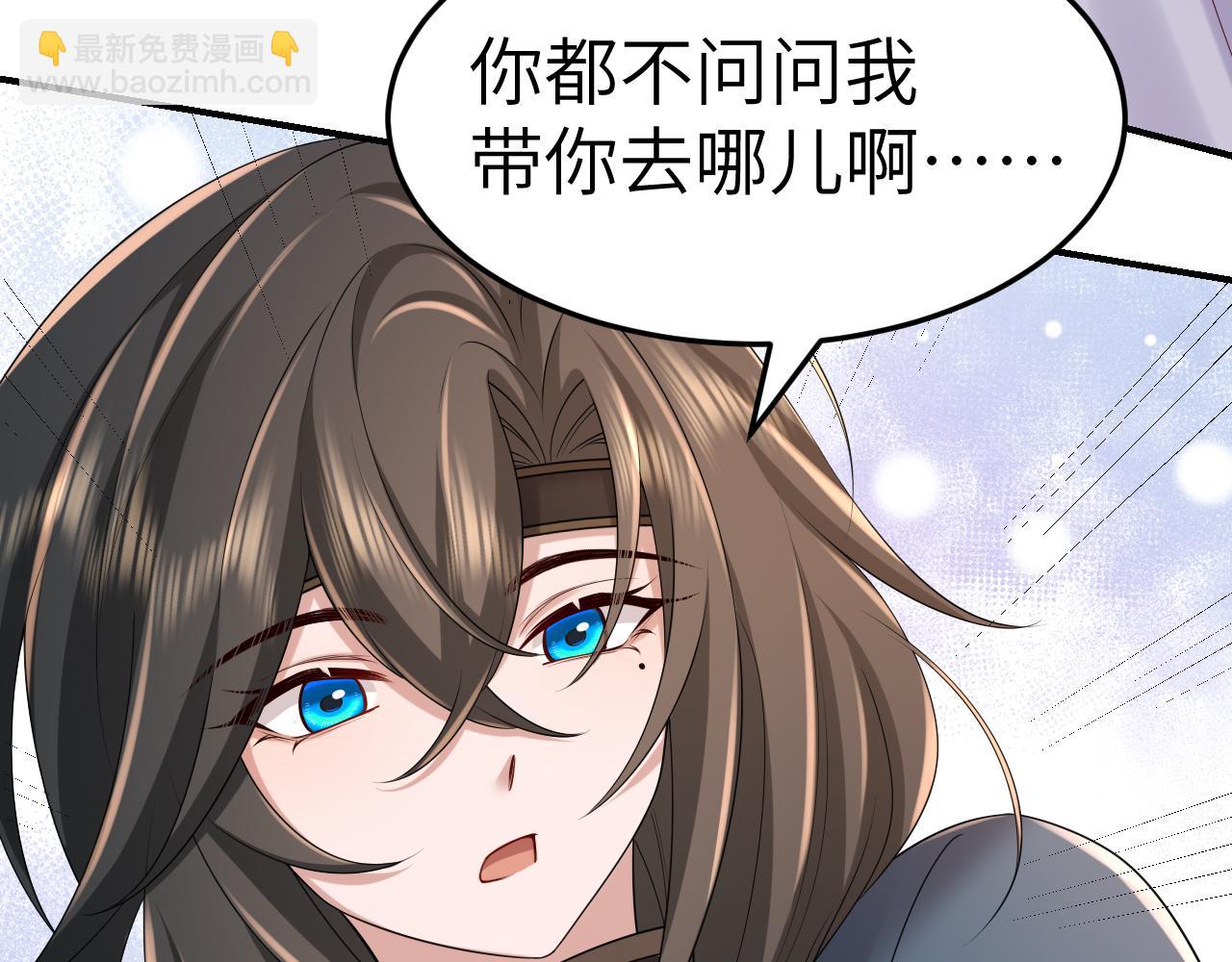 第178话 你乖一些，别疼了83