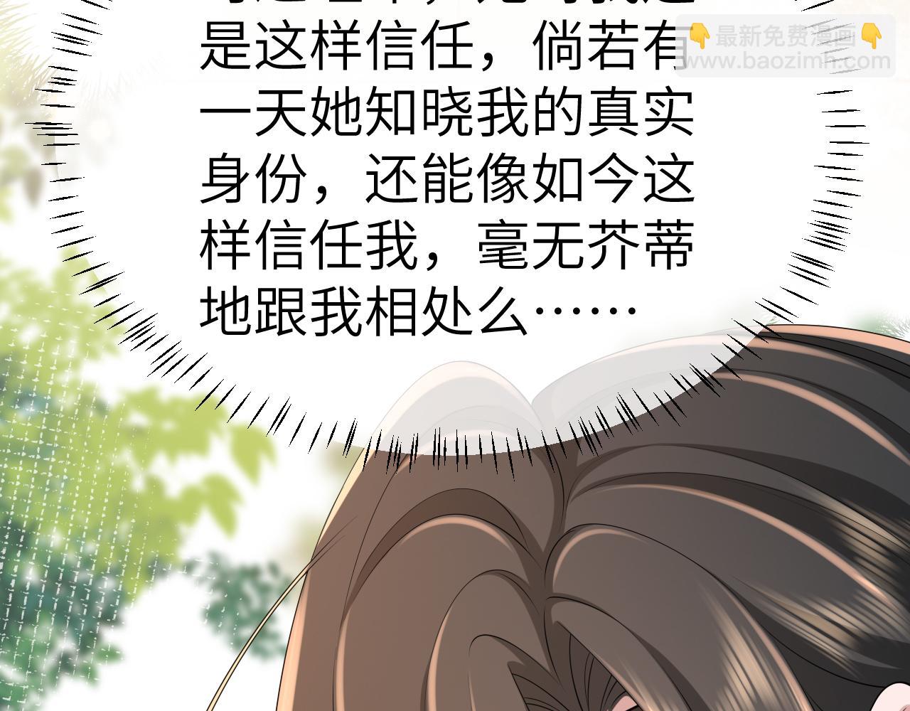 第178话 你乖一些，别疼了91
