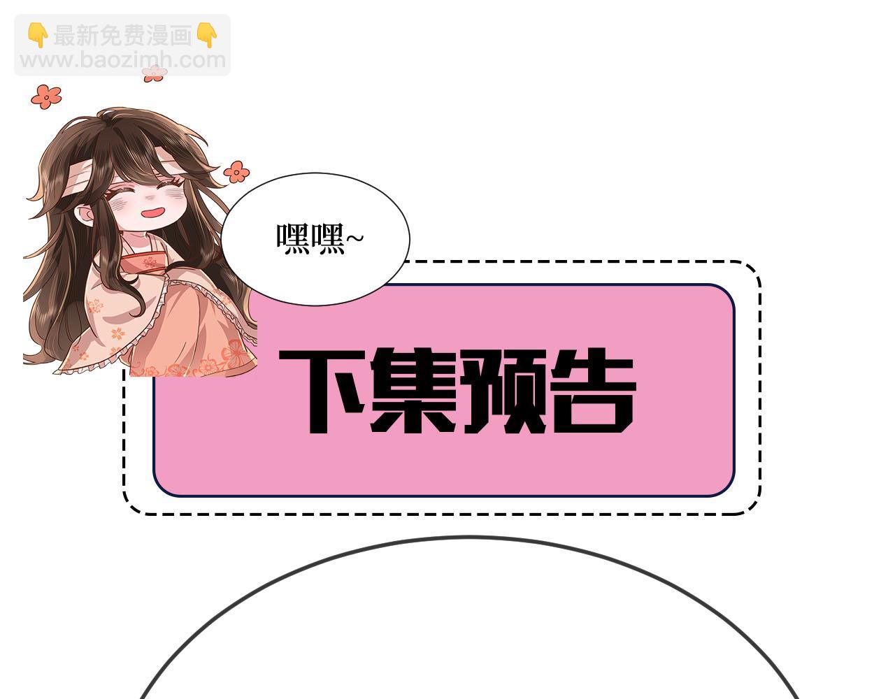 第178话 你乖一些，别疼了97