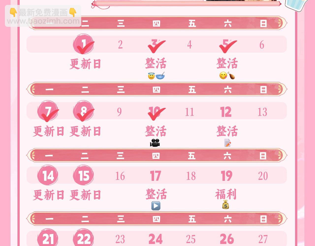 暑期加更第9期 视频来啦~宝贝在干嘛？10