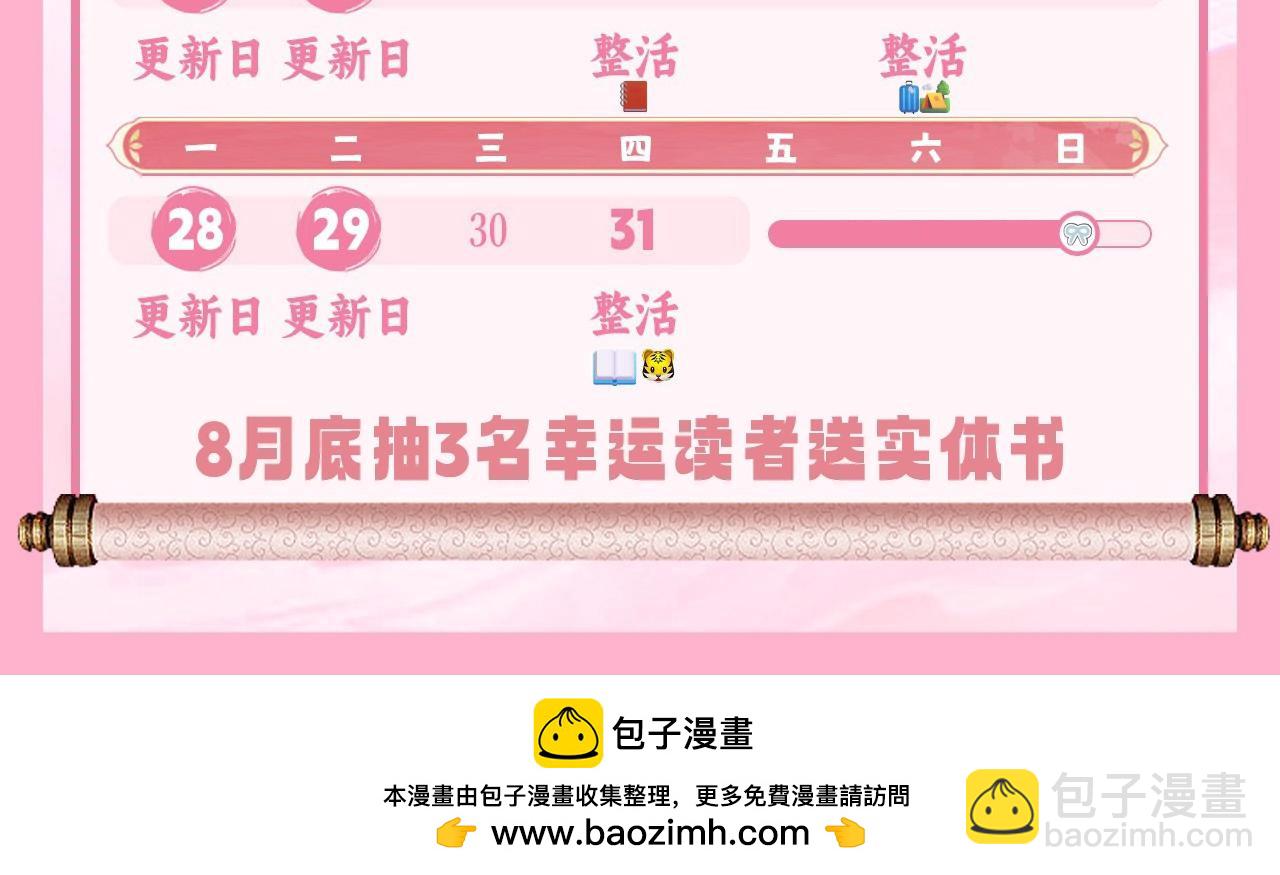 暑期加更第9期 视频来啦~宝贝在干嘛？11