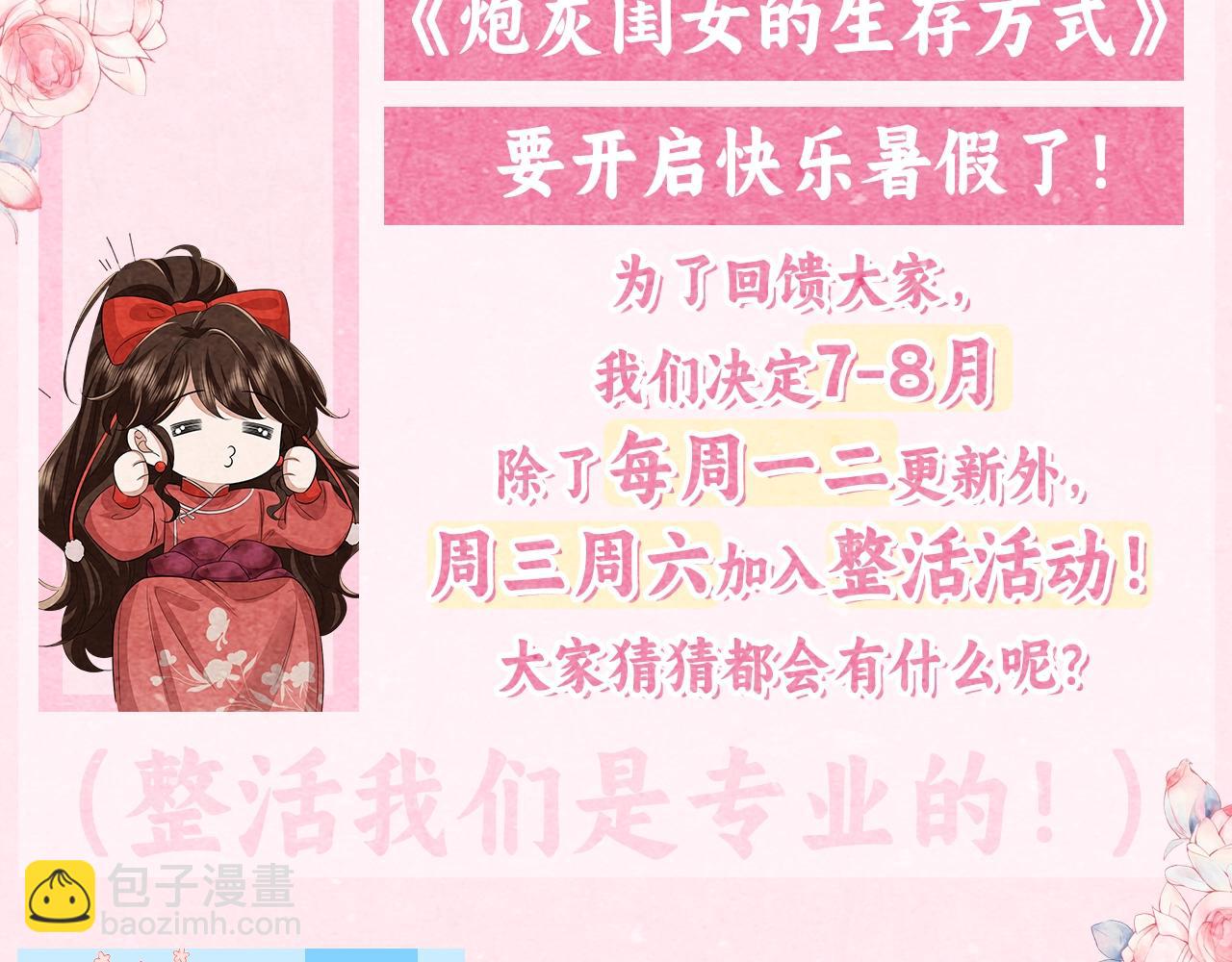 暑期加更第9期 视频来啦~宝贝在干嘛？2
