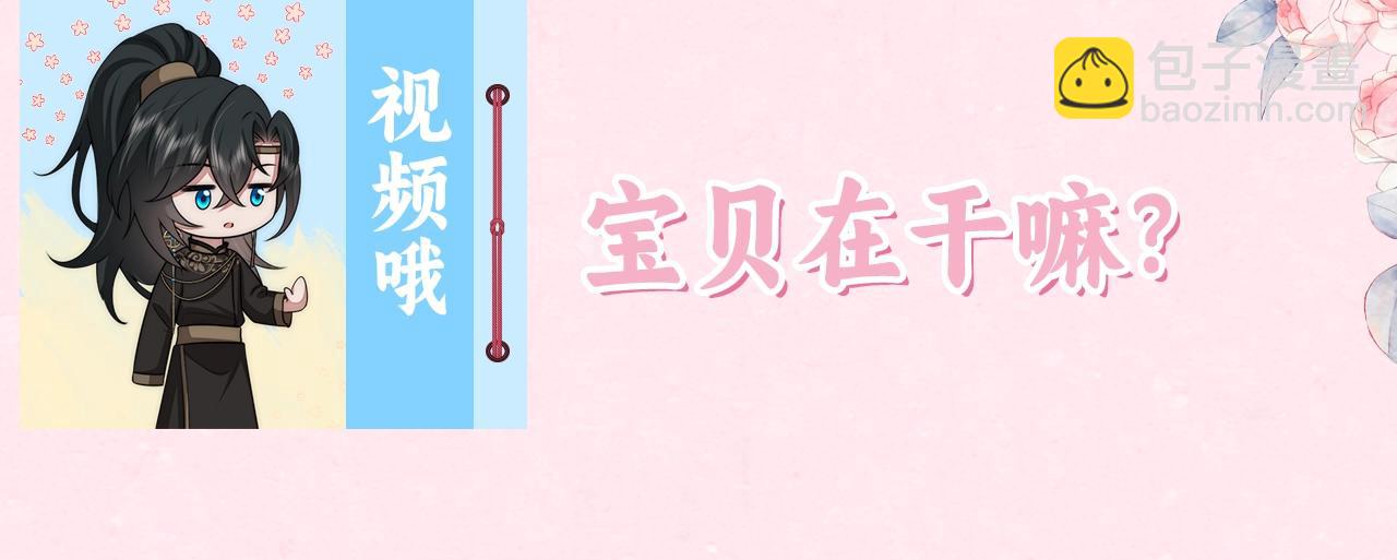 暑期加更第9期 视频来啦~宝贝在干嘛？3
