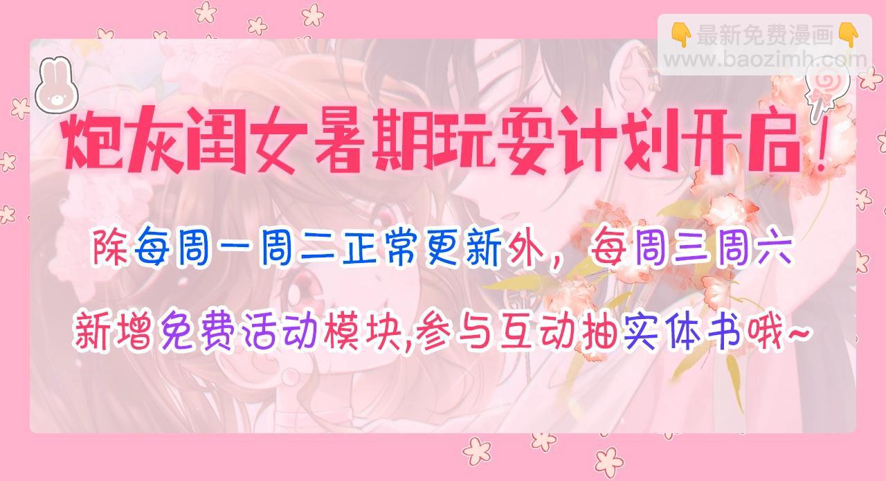暑期加更第9期 视频来啦~宝贝在干嘛？5