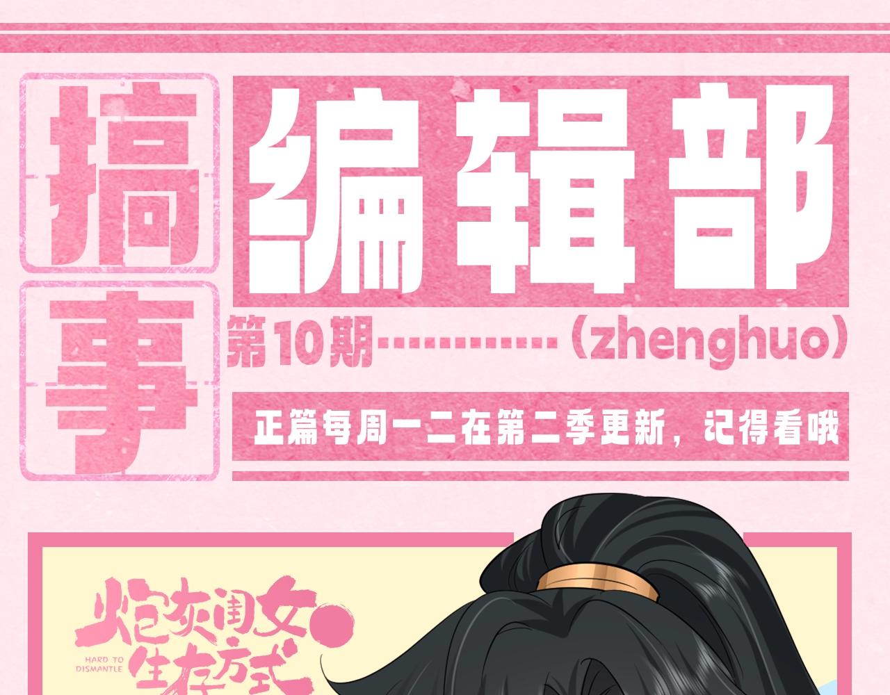暑期加更第10期 你是几级读者？0