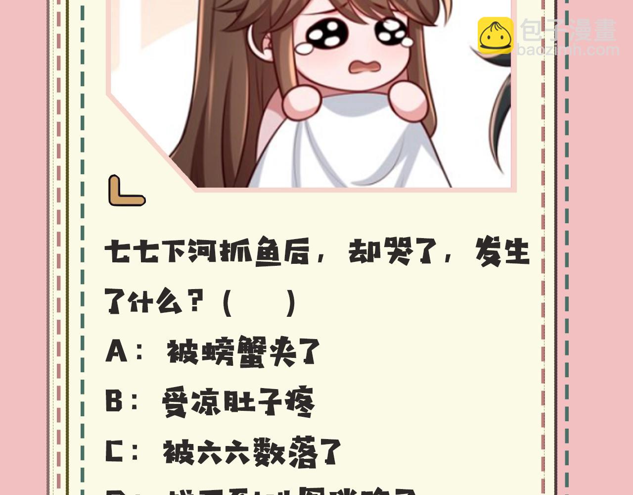 暑期加更第10期 你是几级读者？15