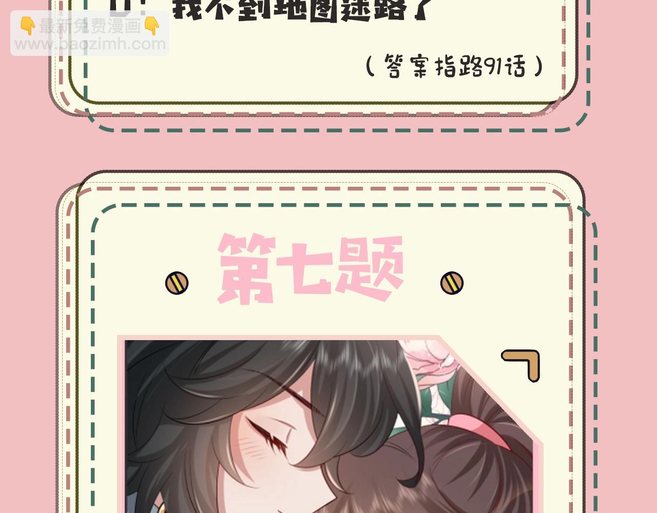 暑期加更第10期 你是几级读者？16