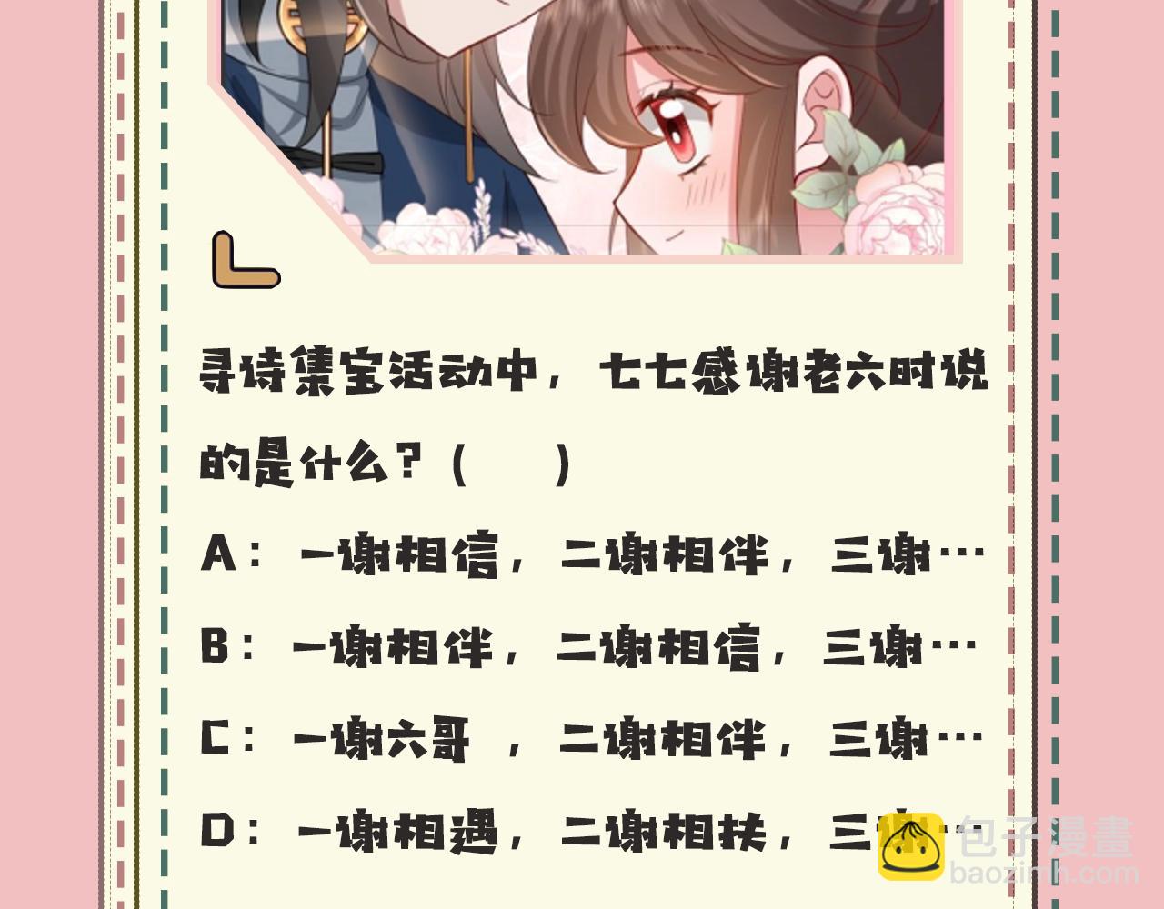 暑期加更第10期 你是几级读者？17