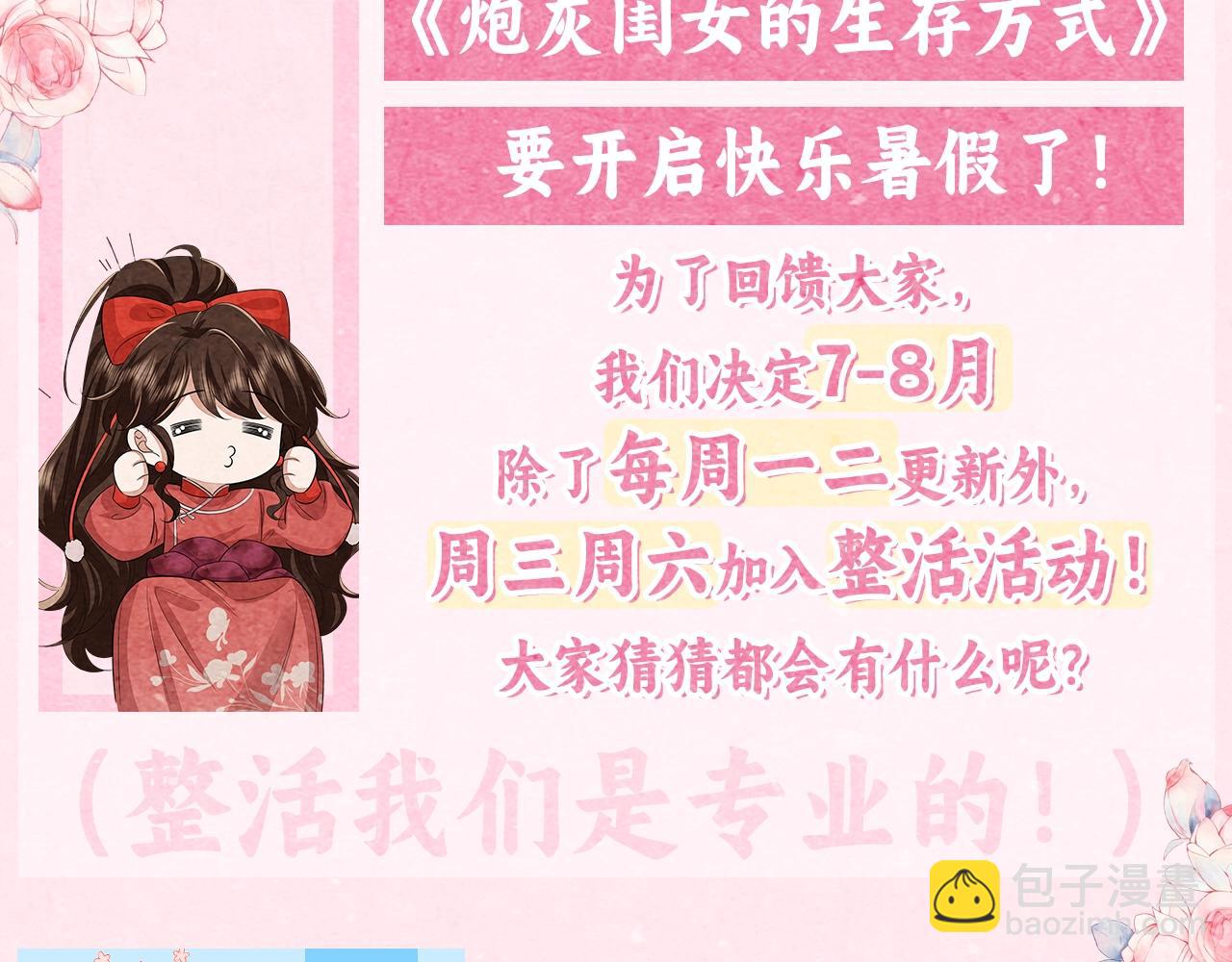 暑期加更第10期 你是几级读者？2