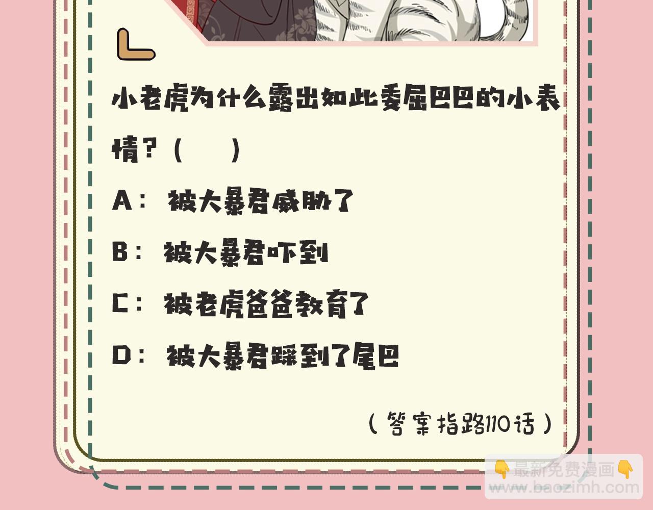 暑期加更第10期 你是几级读者？21