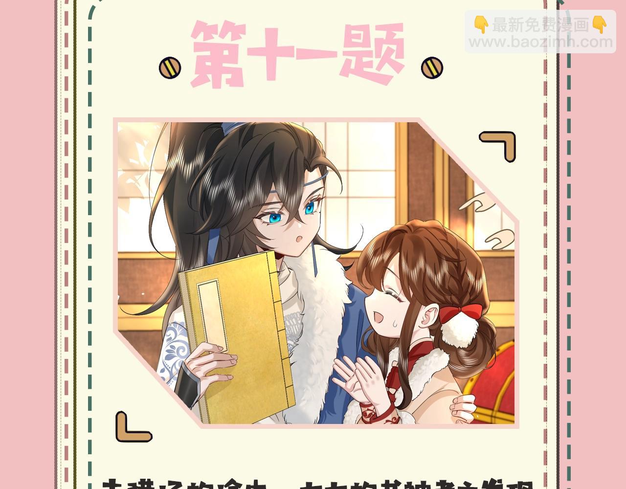 暑期加更第10期 你是几级读者？24