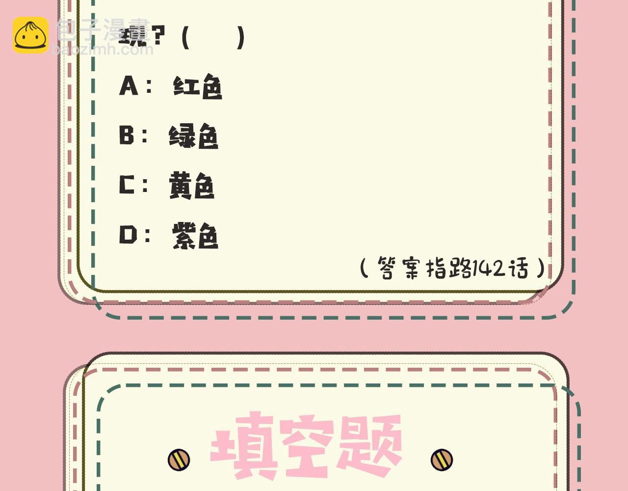 暑期加更第10期 你是几级读者？27
