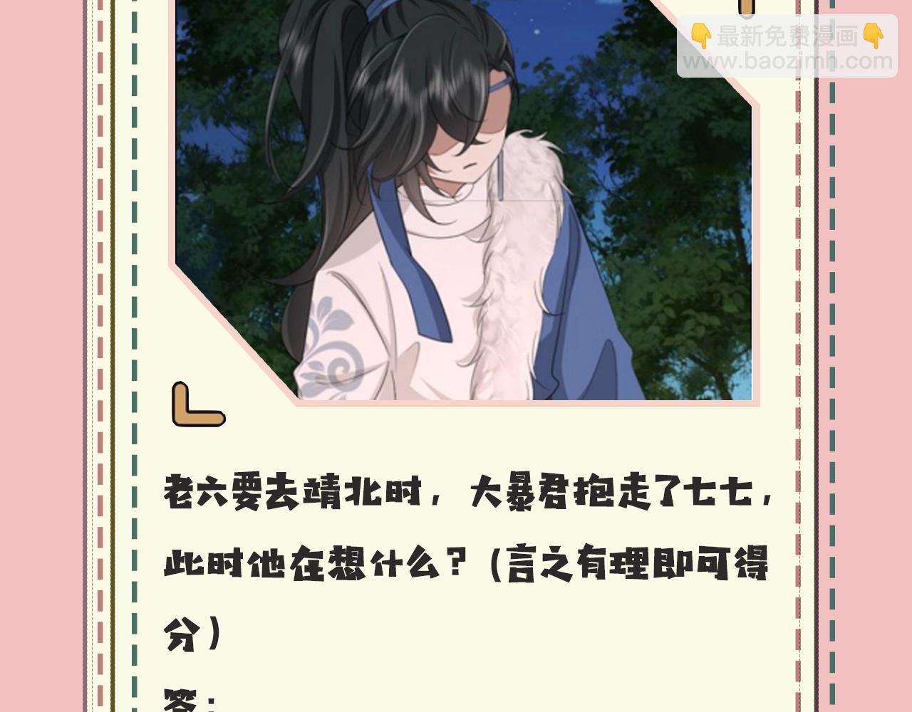 暑期加更第10期 你是几级读者？30