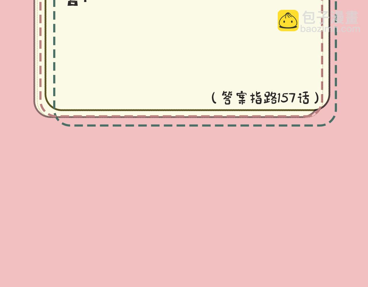 暑期加更第10期 你是几级读者？31