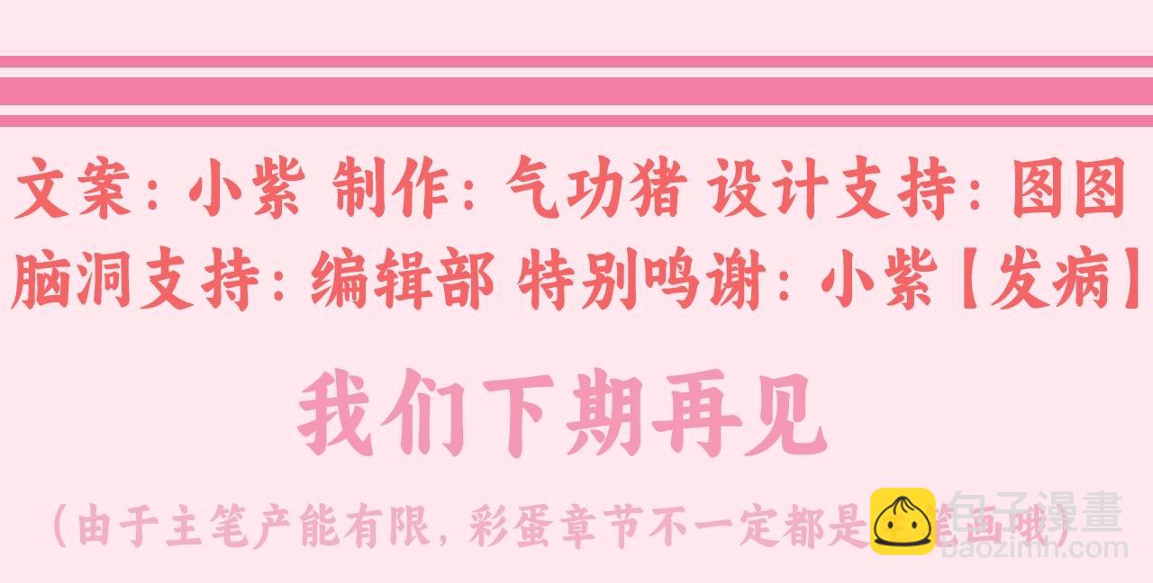 暑期加更第10期 你是几级读者？33