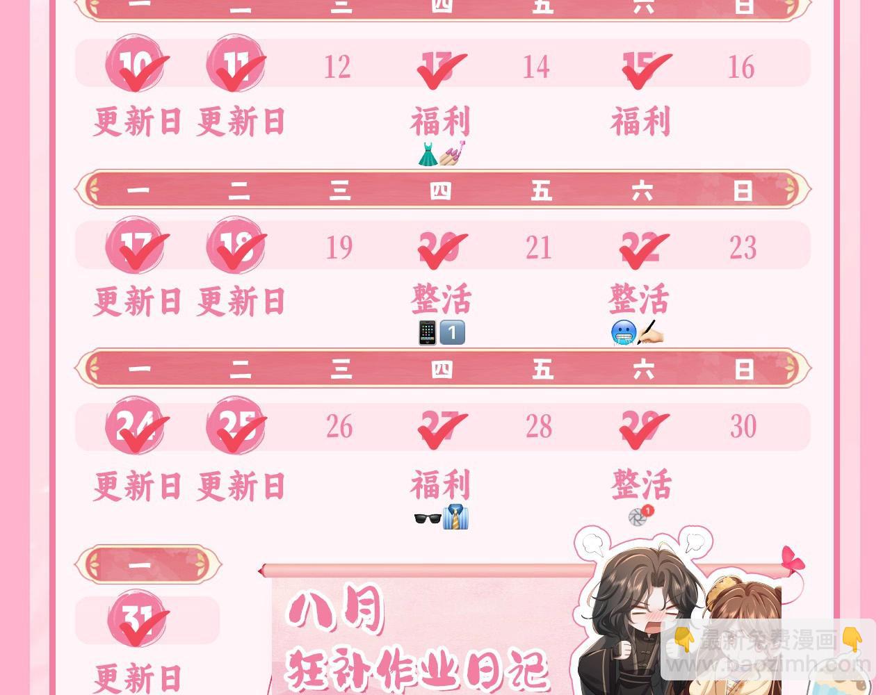 暑期加更第10期 你是几级读者？37
