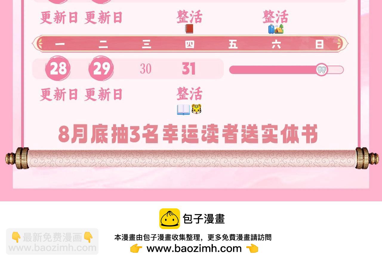 暑期加更第10期 你是几级读者？39