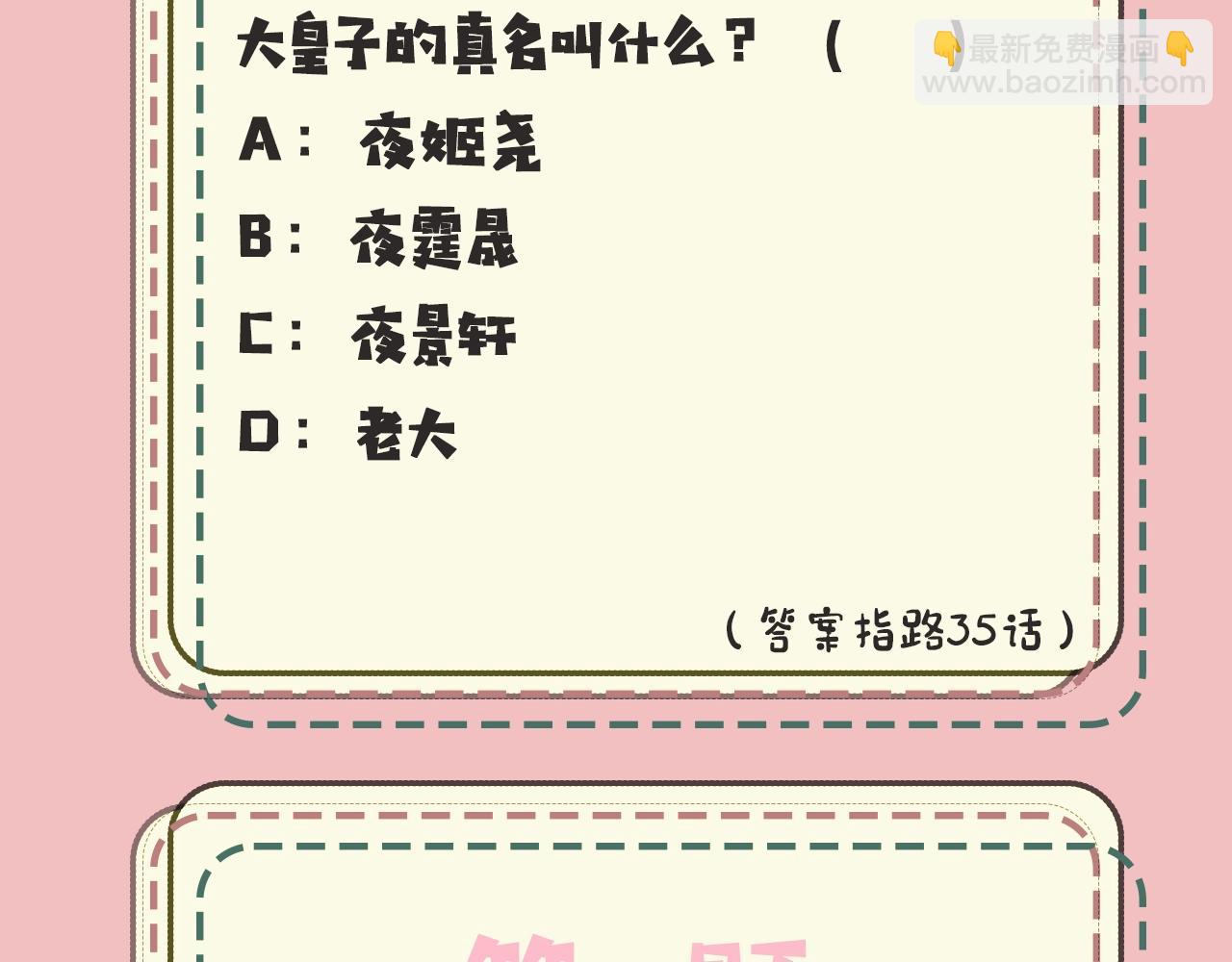 暑期加更第10期 你是几级读者？6