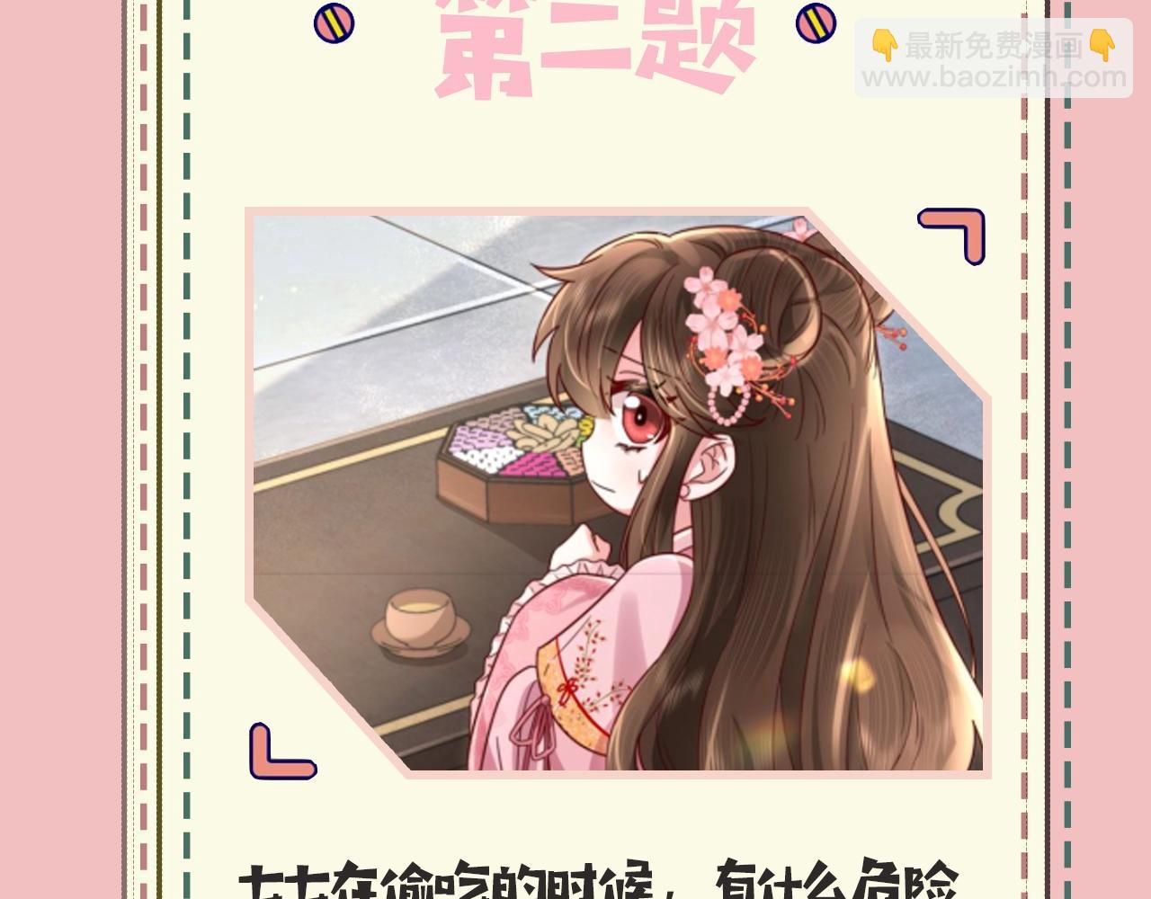 暑期加更第10期 你是几级读者？7