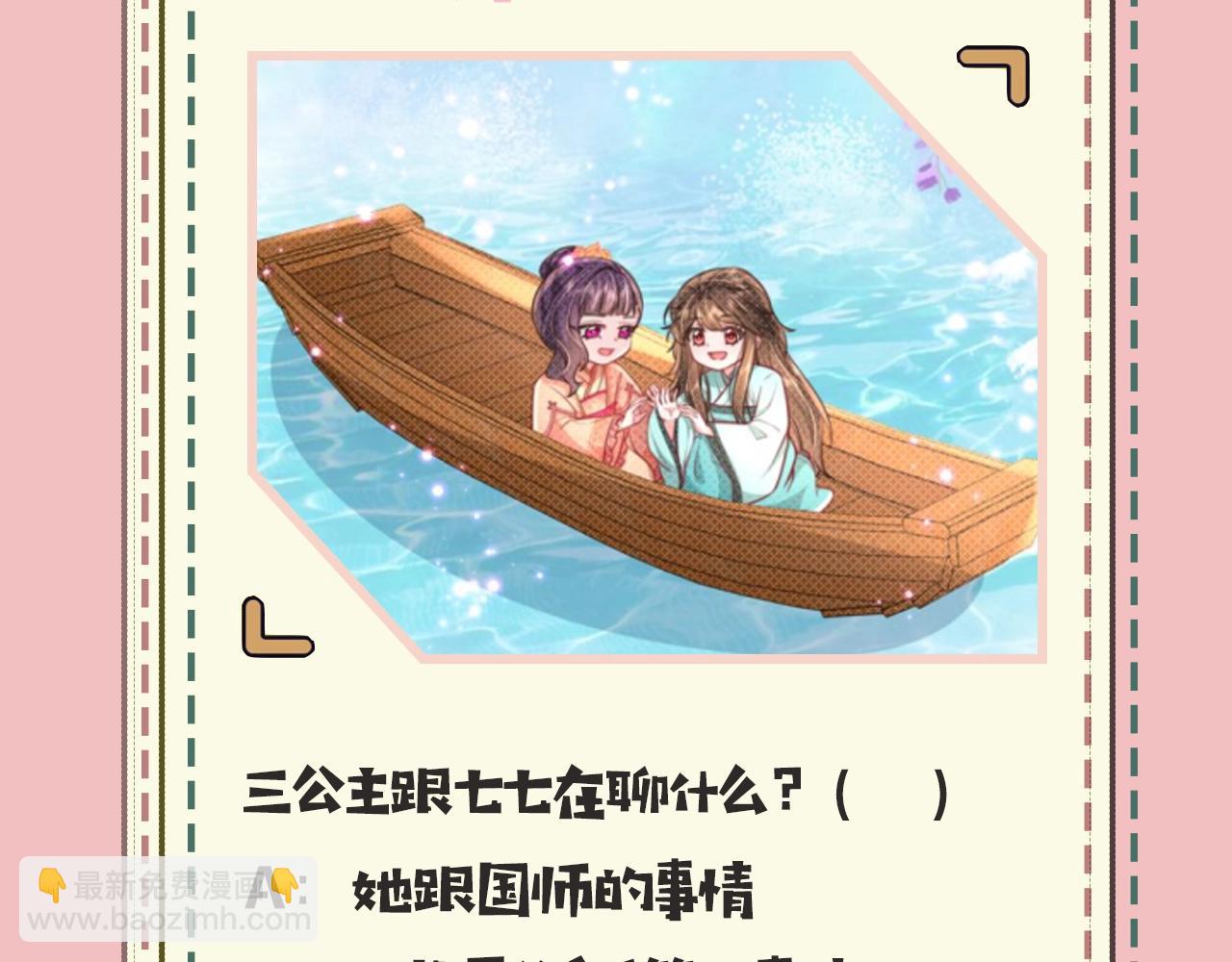 暑期加更第10期 你是几级读者？9