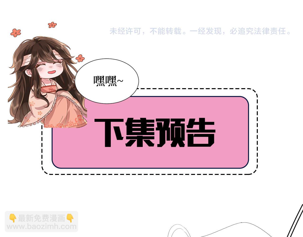 第193话 小七，那个人你认得吗？110