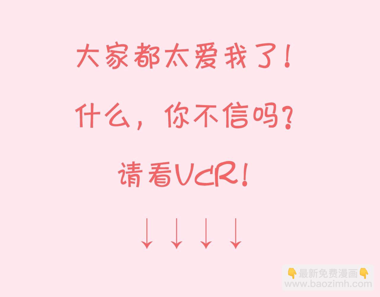 暑期加更第11期 七七团宠日记19