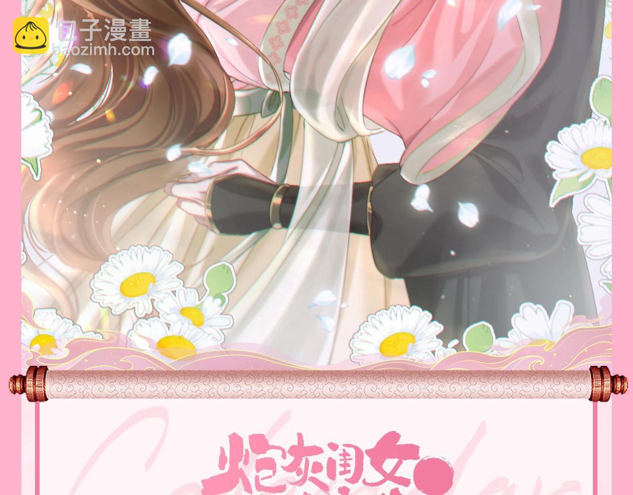 暑期加更第11期 七七团宠日记22