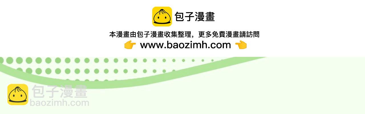 加更第35期 谁是我的新郎？1