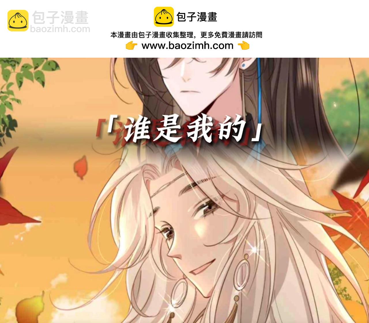 加更第35期 谁是我的新郎？3