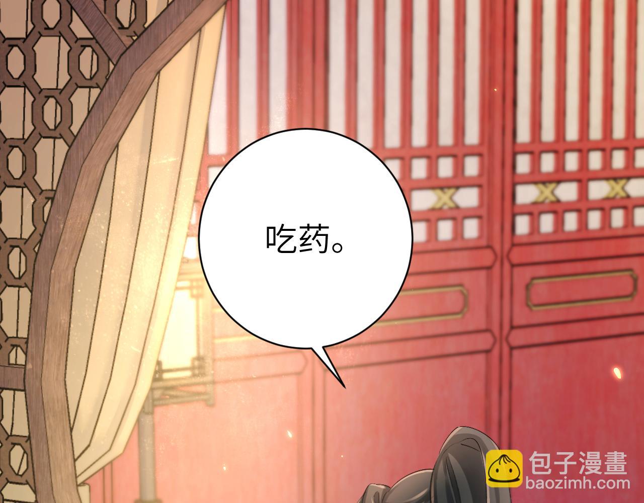 第210话 七七是个大姑娘了12