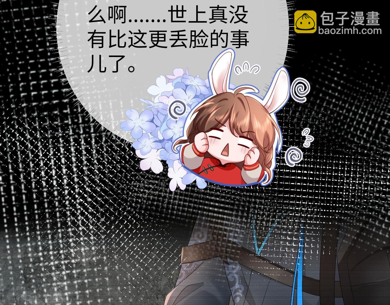 第210话 七七是个大姑娘了17