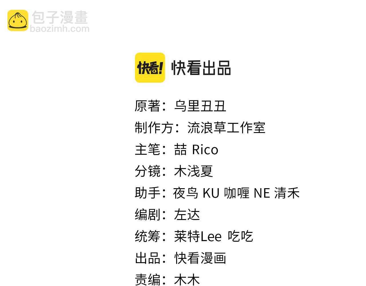 第210话 七七是个大姑娘了2