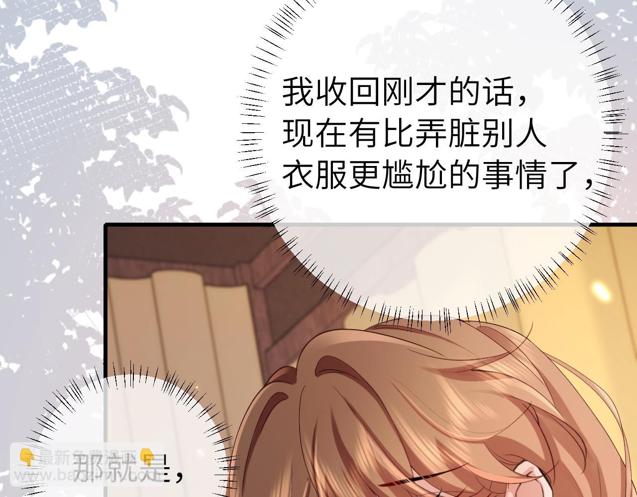第210话 七七是个大姑娘了23