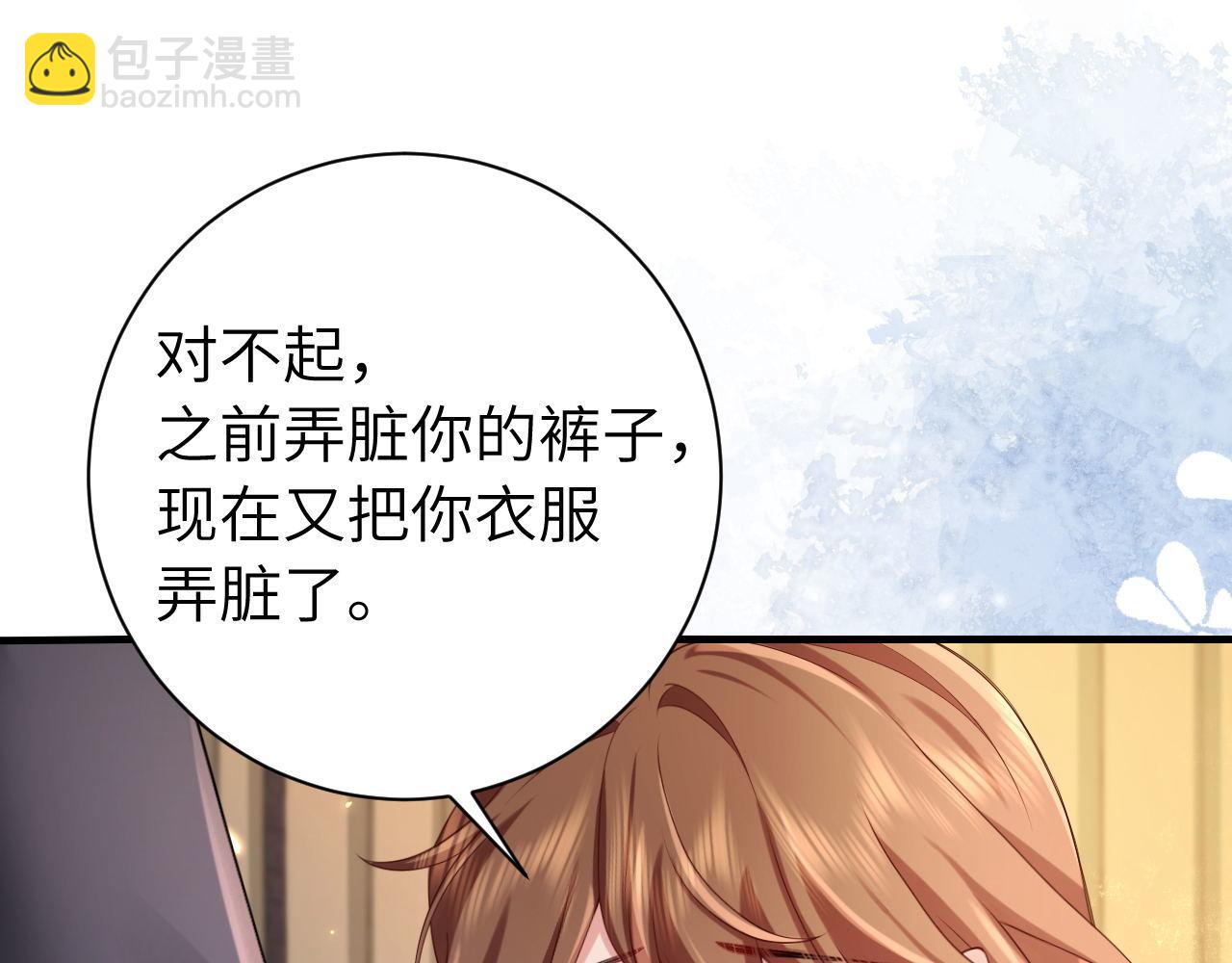 第210话 七七是个大姑娘了30