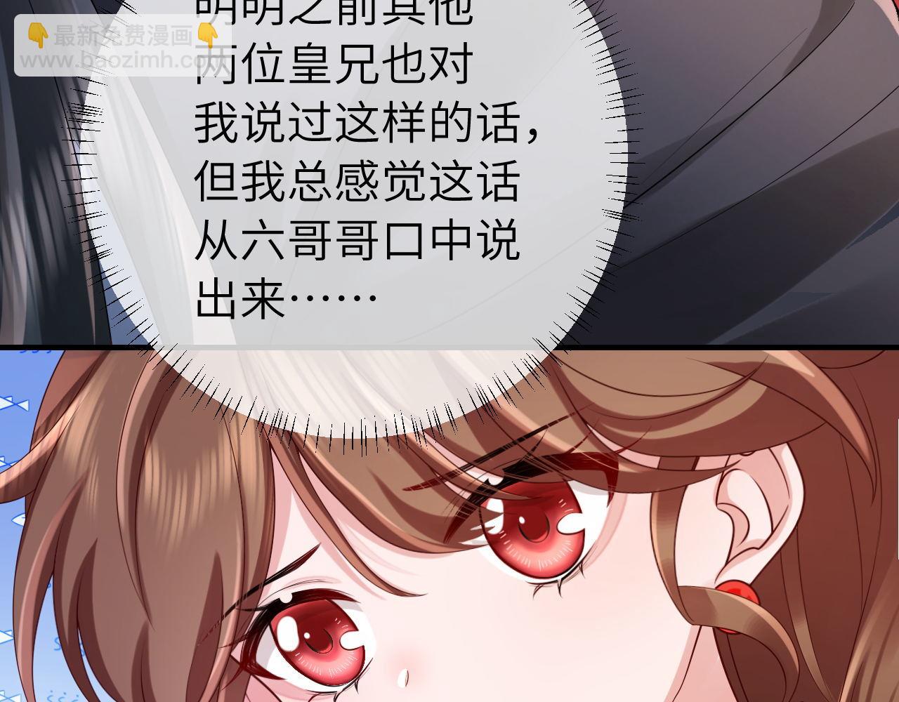 第210话 七七是个大姑娘了37