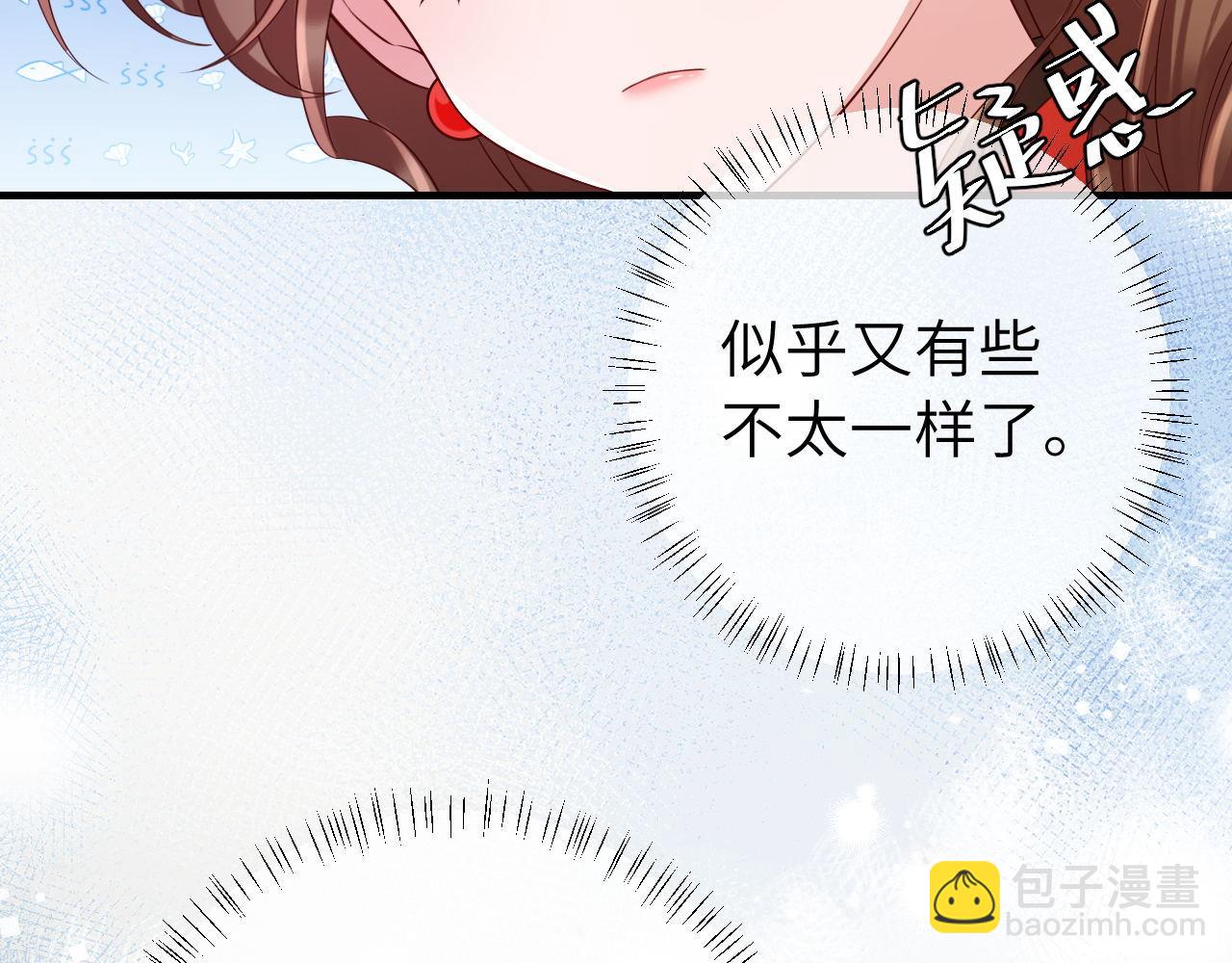第210话 七七是个大姑娘了38