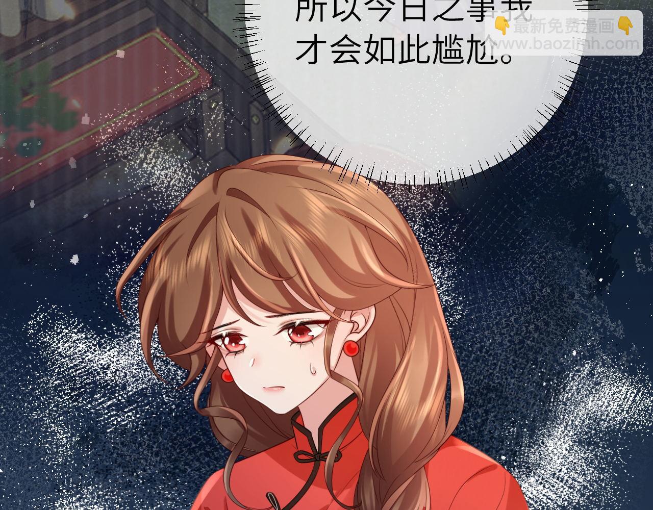 第210话 七七是个大姑娘了41