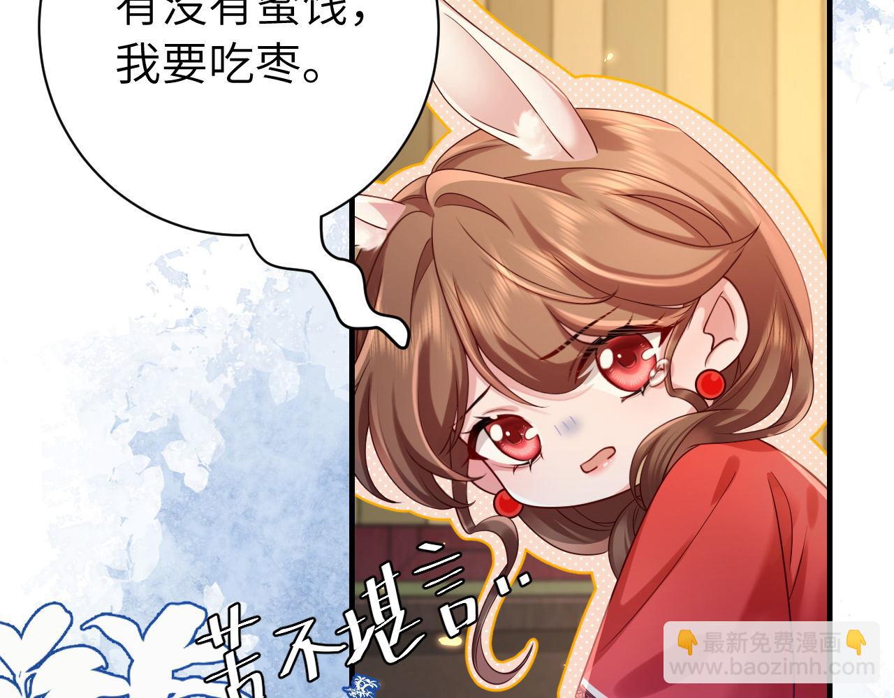 第210话 七七是个大姑娘了48