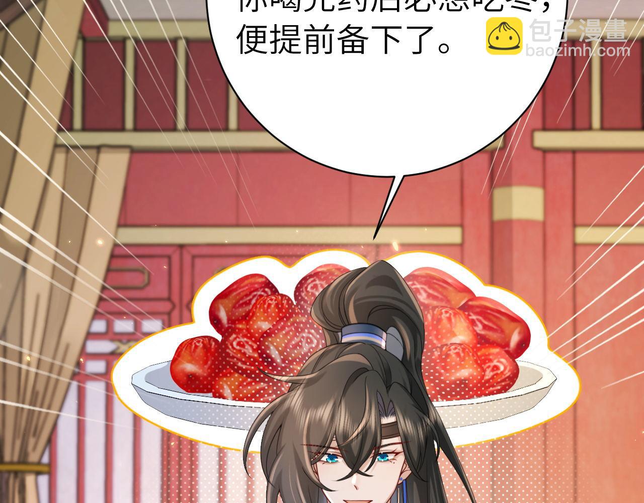 第210话 七七是个大姑娘了54