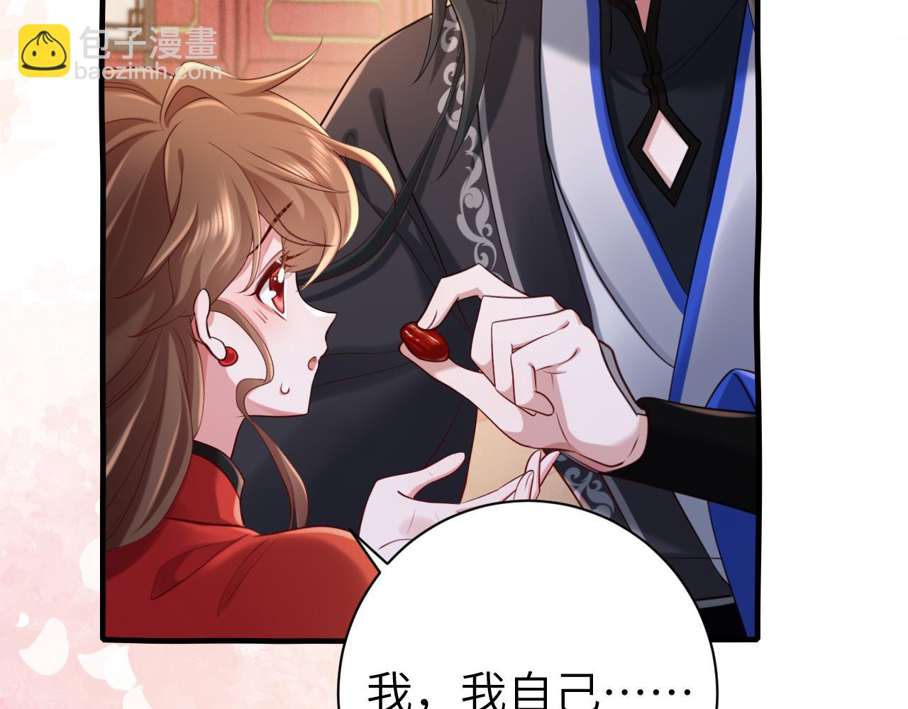 第210话 七七是个大姑娘了58