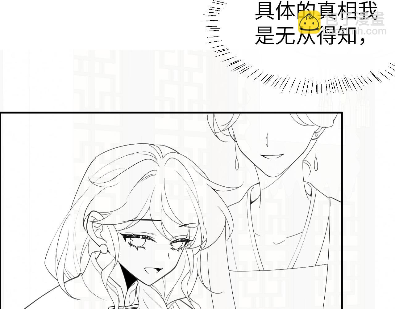 第210话 七七是个大姑娘了75