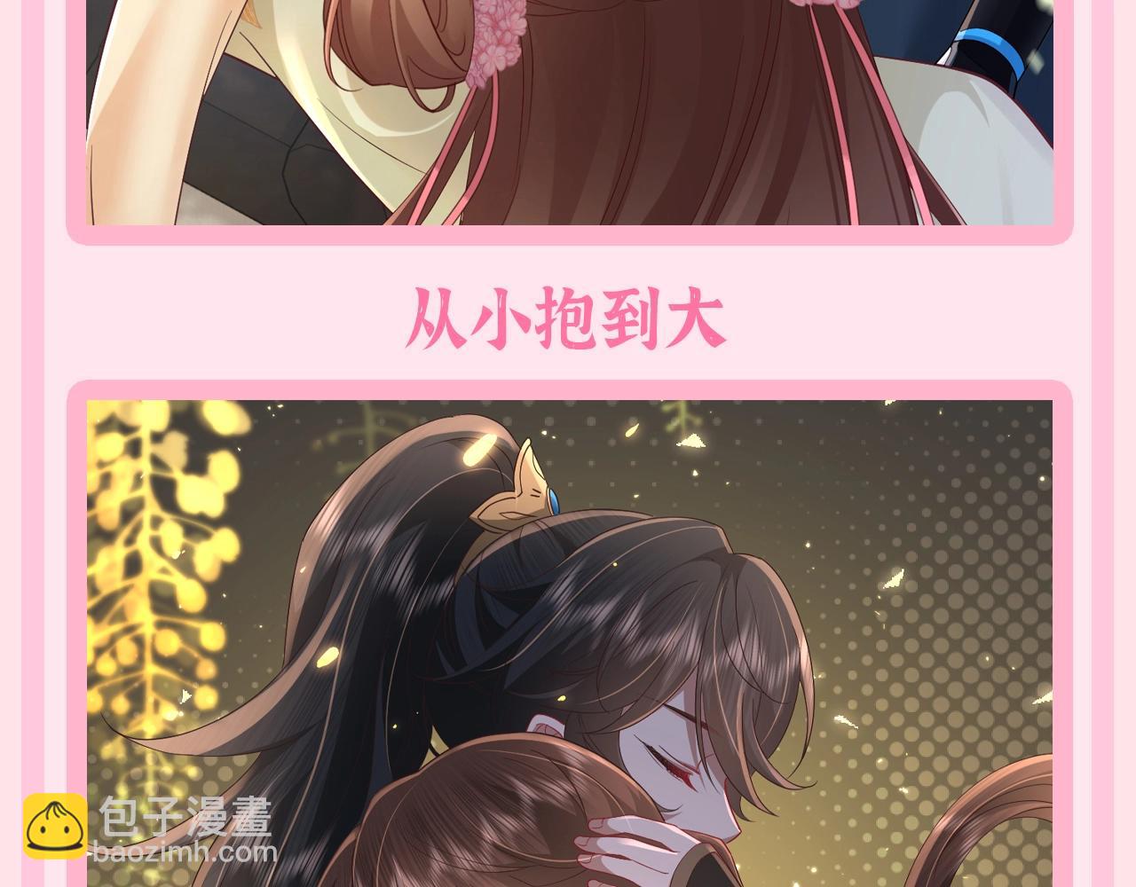 加更第60期 搞点事：燕铖的生存方式8